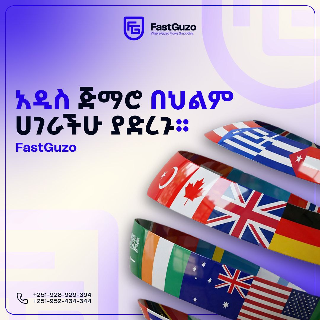 FastGuzo Highlight 4